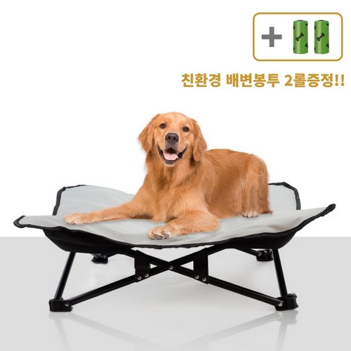강아지캠핑의자-추천